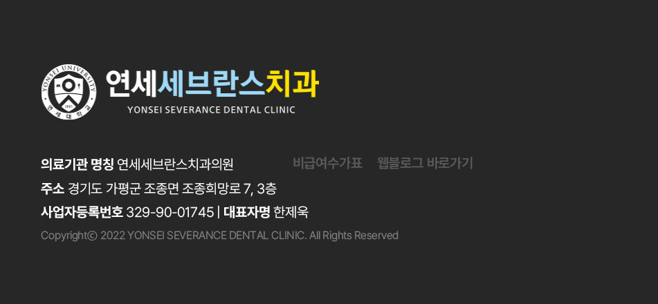 하단 소개